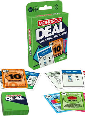 DEAL大富翁MONOPOLY地产大亨纸牌儿童财商培养益智桌游聚会游戏牌
