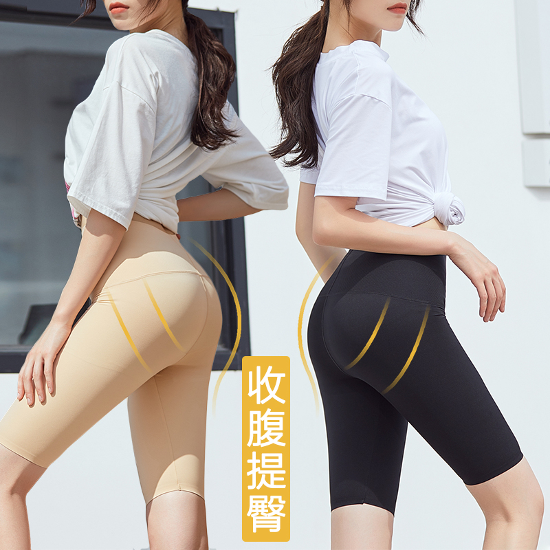 高腰收腹提臀塑形裤美体塑臀内裤10月18日最新优惠