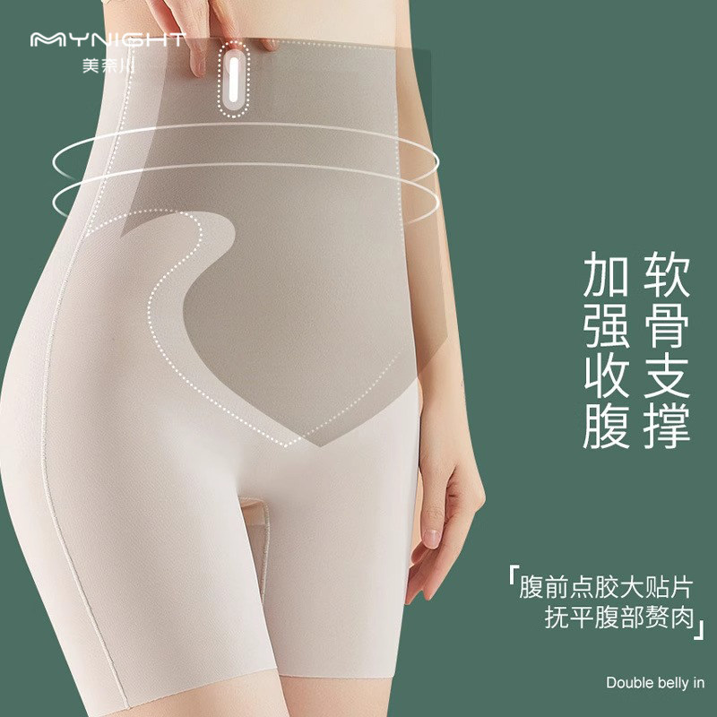 夏季薄款透气超高腰收腹显瘦提臀束腰合胯塑形打底安全平角内裤女,女士内衣/男士内衣/家居服,平角裤,淘宝优惠券,粉丝福利购,淘宝优惠卷