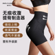 美奈川收腹裤 收小肚子提臀塑形收胯翘臀神器高腰塑身美体束腰束缚