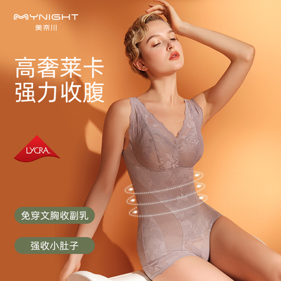 美奈川连体睡衣秋季女款