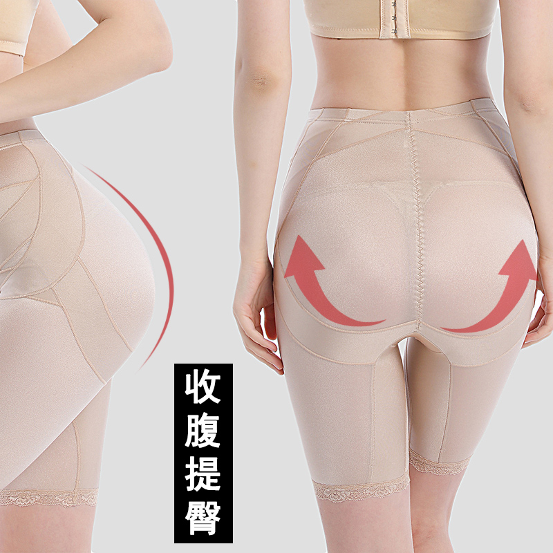 塑身收腹提臀薄款盆骨矫正平角内裤券后138.00元