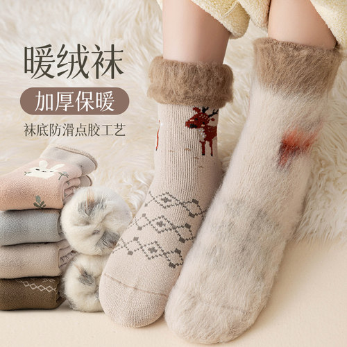 超厚毛绒地板袜女款防滑中筒袜秋冬季加绒保暖睡眠袜可爱地板袜子