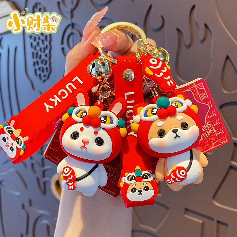 CARTOON ZODIAC CAR KEYCHAIN MALE CUTE DELICATE FEMALE SHIBA INU DOLL KEY CHAIN COUPLE SCHOOL BAG PENDANT