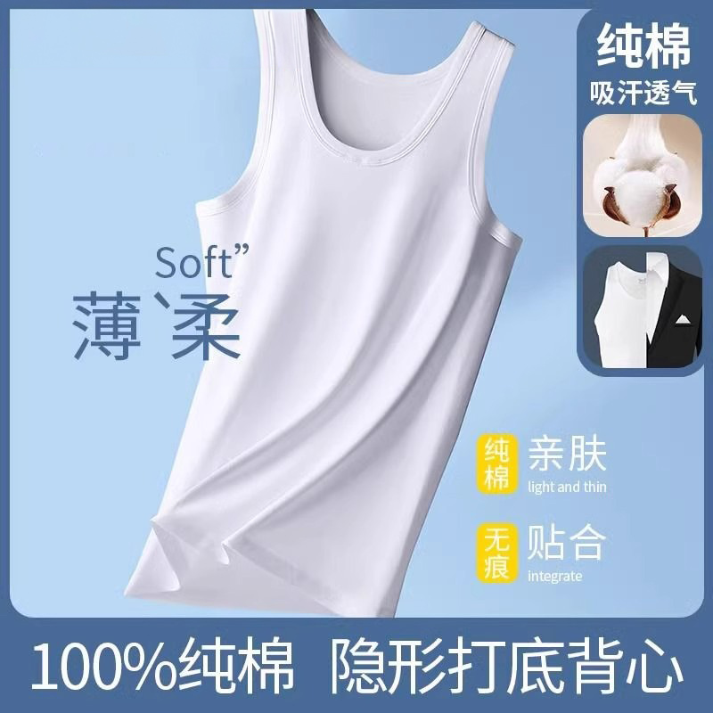 男士棉质背心夏季跨栏运动健身上衣内穿打底薄款青少年棉质汗衫夏
