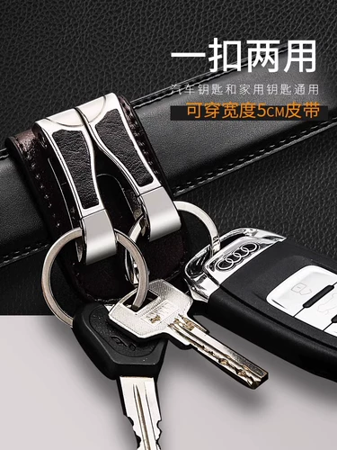 Кожаный ремень, брелок, мужская защитная высококлассная подвеска с аксессуарами, 2025 года, новая коллекция