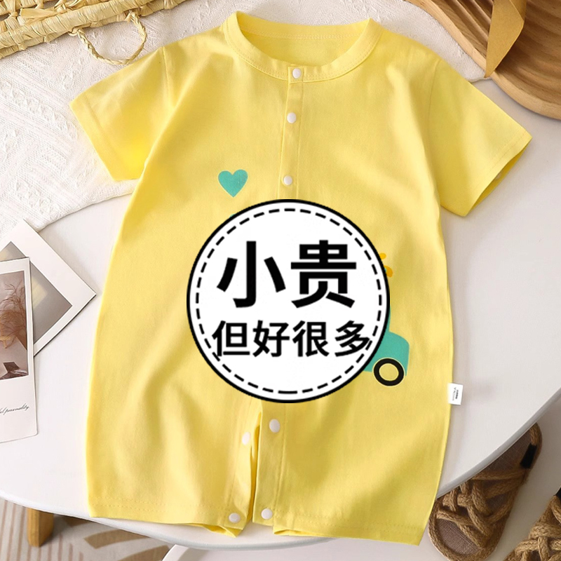 婴幼儿季男女宝宝薄款哈衣中小童韩版女童婴幼儿夏天儿童连体衣潮