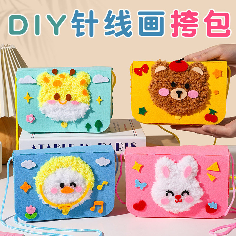 儿童手工缝缝乐diy材料包制作女生不织布新年元旦创意玩具高颜值,玩具/童车/益智/积木/模型,手工创意粘贴类,淘宝优惠券,粉丝福利购,淘宝优惠卷