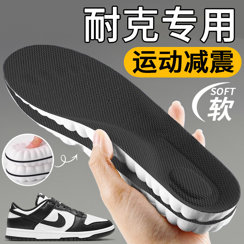 适配nike耐克鞋垫男款运动减震吸汗防臭女超软防痛踩屎感久站不累图片