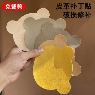 皮革沙发修补贴皮自粘仿真皮补丁贴汽车座椅皮革床修复沙发补皮贴