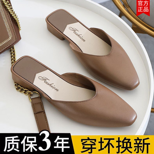夏季包头半拖鞋女2026新款外穿平底低跟休闲一脚蹬懒人凉拖鞋尖头