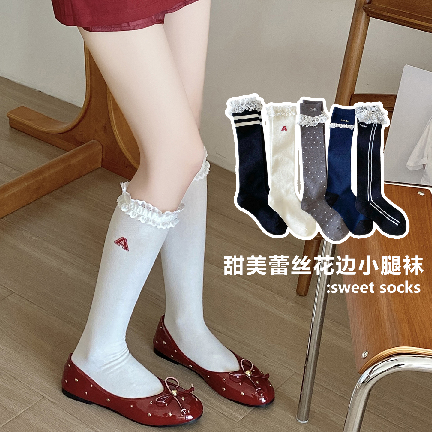 白色蕾丝花边小腿袜子女春秋款百搭日系波点灰色长筒袜搭配小皮鞋