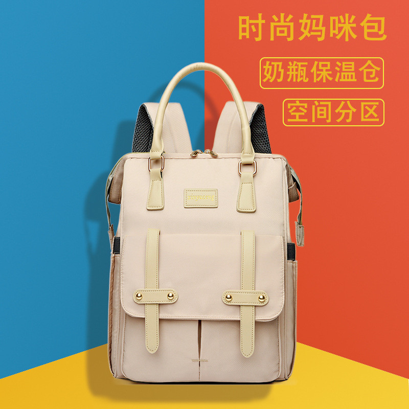新款高级感防水时尚妈咪包多功能母婴包轻便手提外出宝妈双肩背包
