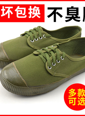 劳保解放鞋耐磨鞋男高工作劳动黄帮胶鞋干活工地劳保鞋绿色帆布鞋