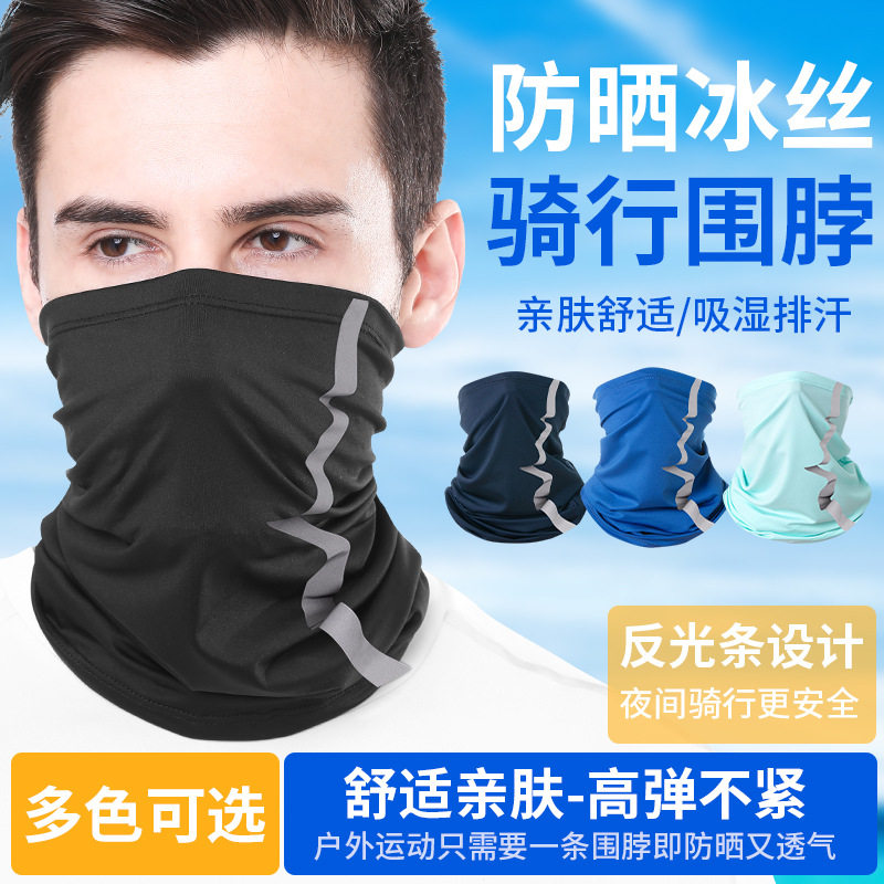 外送骑手防晒面罩男款抗UV遮阳口罩全脸冰丝透气护颈一体骑行,服饰配件/皮带/帽子/围巾,防晒面纱/面罩,淘宝优惠券,粉丝福利购,淘宝优惠卷