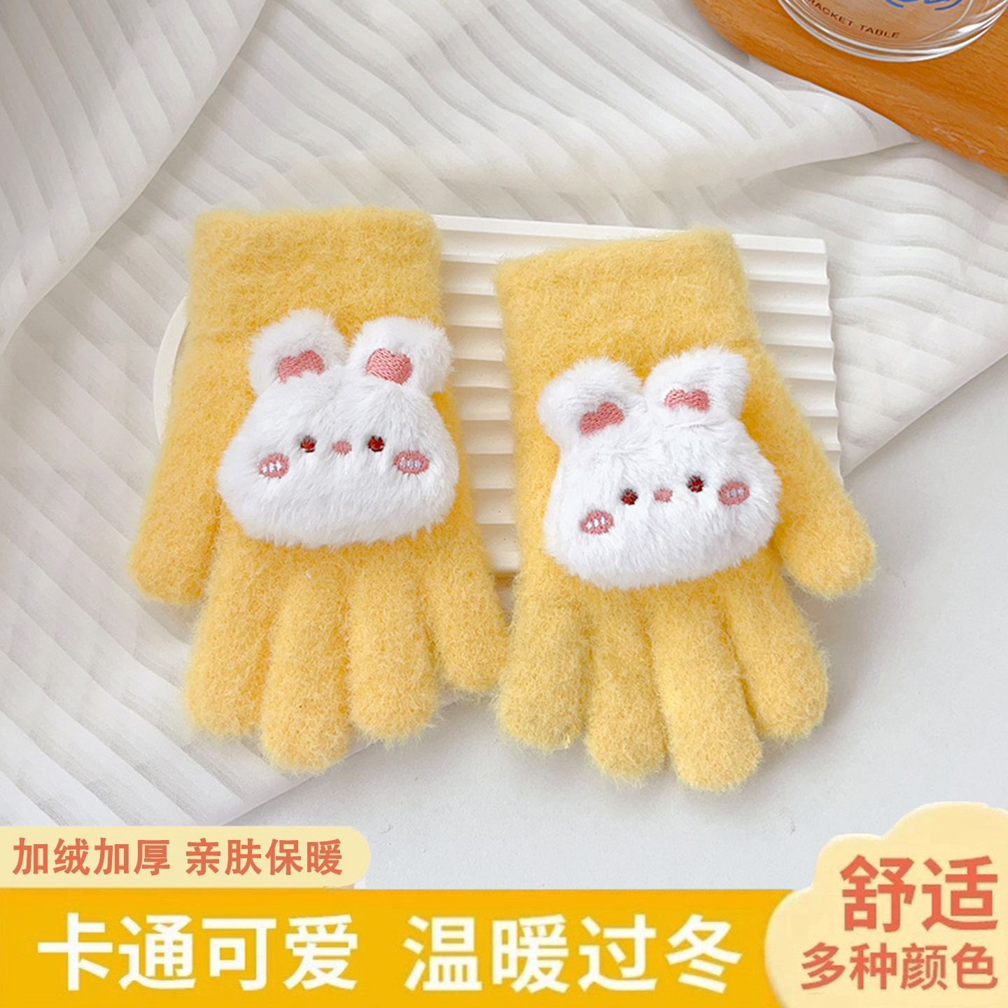 儿童五指手套冬季加绒保暖针织小孩学生写字男女小童宝宝手指幼儿