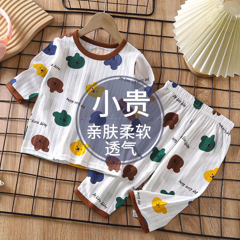 儿童家居服套装纯棉夏季新款男童衣服女童夏款睡衣薄款空调服童装