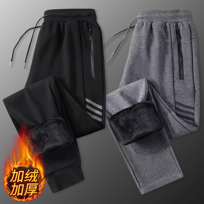 裤子男款秋冬加绒加厚运动裤冬季卫裤百搭宽松潮牌束脚休闲裤宽松