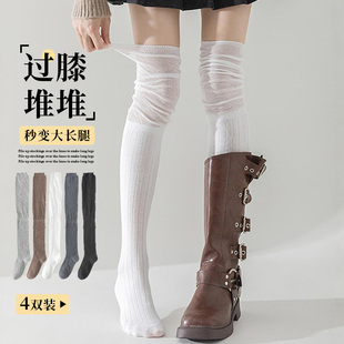 过膝泡泡袜子女秋冬长筒袜护膝保暖美拉德穿搭配靴子春秋款 高筒袜