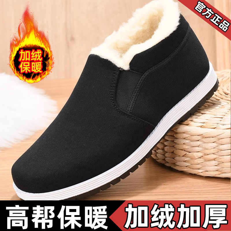 2025冬季男士老北京布鞋高帮加绒加厚软底中老年爸爸防滑保暖棉靴
