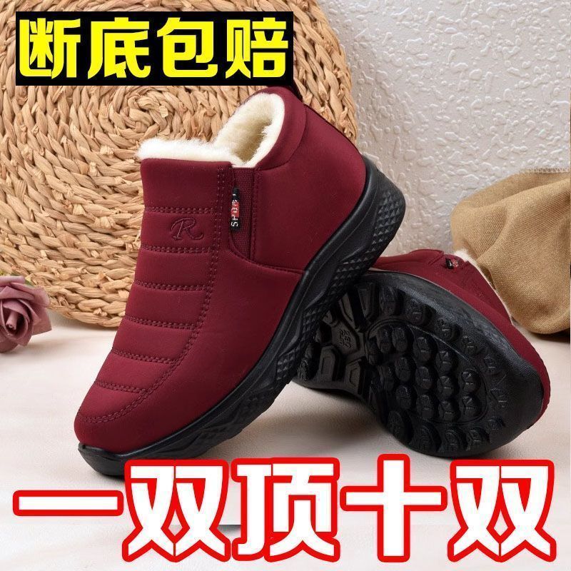 中老年棉鞋女秋冬季加绒加厚保暖老北京布鞋防寒防滑妈妈鞋雪地靴