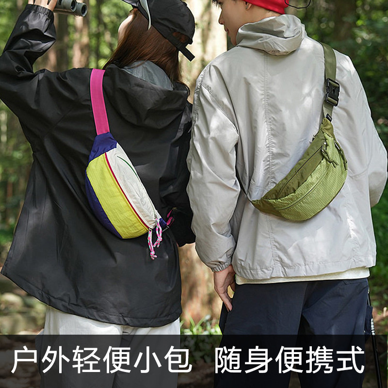 户外运动骑行便携式登山爬山斜挎胸包男士超轻量化挎包腰包手机包