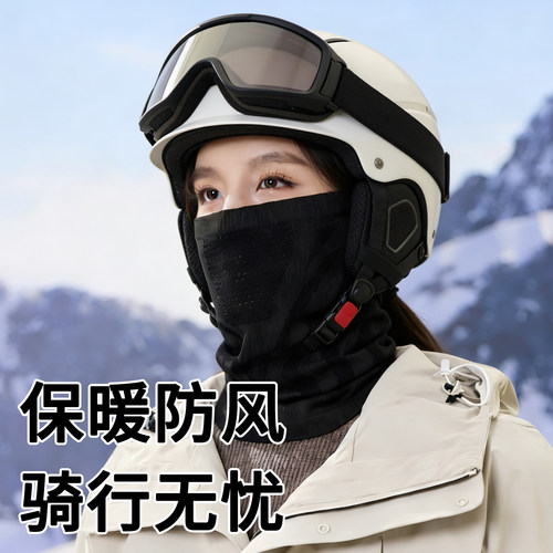 新款冬季保暖围脖男女挂耳加厚骑行防风脖套跑步防寒围巾针织面罩