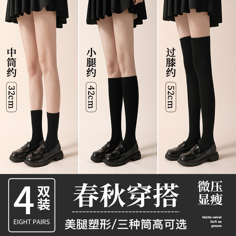 压力显瘦黑色小腿袜女春秋款夏季薄款jk袜子中筒过膝长筒袜防下滑