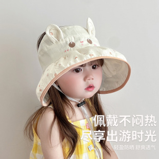 宝宝遮阳帽子夏季 儿童防晒太阳帽可爱超萌男女婴儿户外空顶帽 薄款