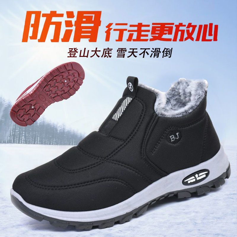 中老年健步鞋冬季老北京布鞋女休闲鞋软底舒适一脚蹬防滑保暖棉鞋