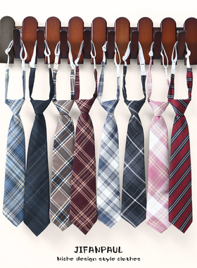 日系JK领带女款配饰制服免打结学院风校服复古学生DK衬衫男生领巾