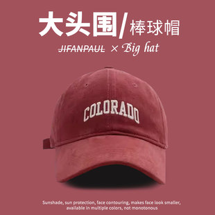 红色帽子女2026新款 加大加深鸭舌帽棒球帽大头围显脸小遮阳防晒帽