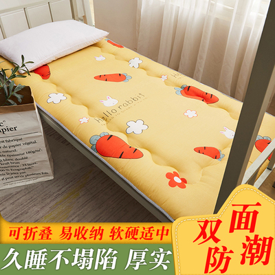 床垫宿舍上下铺床垫子四季通用单人床软褥子榻榻米垫子可折叠