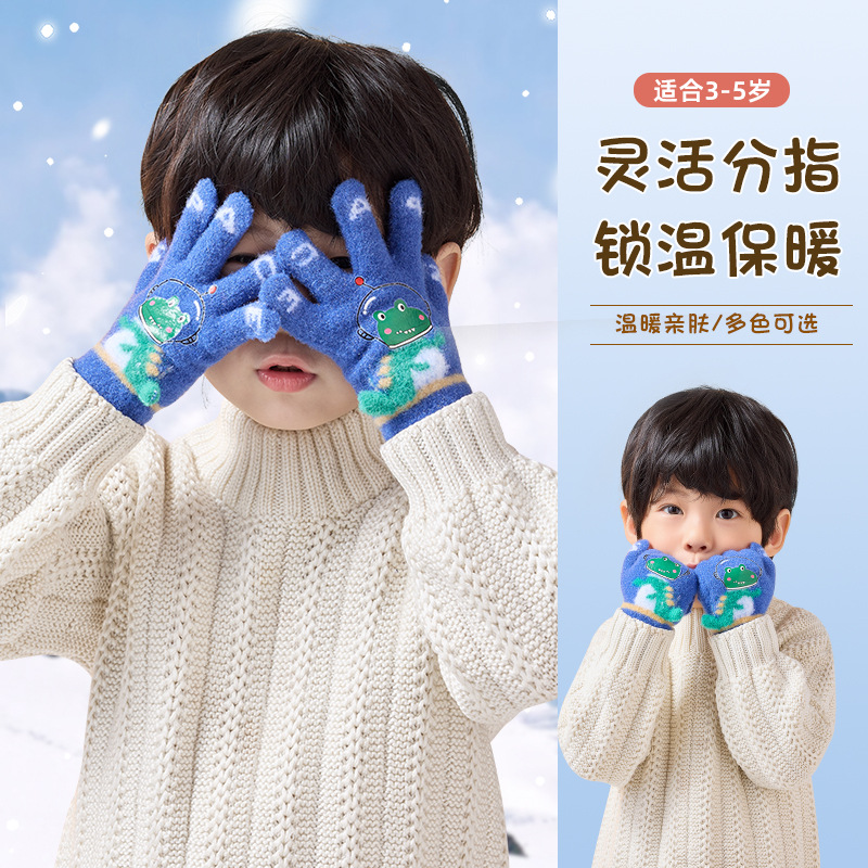 宝宝手套冬季保暖加绒男孩男童小童4-7岁两三岁半指翻盖冬天儿童