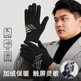 手套保暖加绒加厚加肥加大xxxl毛线触屏骑行防寒冬天 冬季 大码 男士