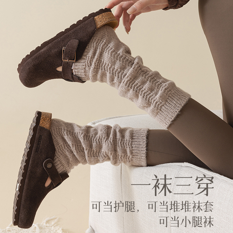 美拉德咖啡色堆堆袜套女春秋针织腿套白色y2k小腿袜秋冬中筒袜子