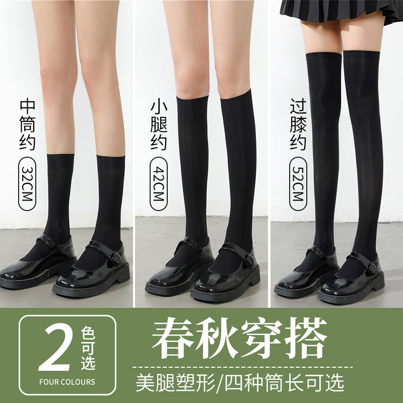 黑丝袜天鹅绒JK过膝袜长筒袜半截纯欲白丝高筒大腿袜不透肉春秋款