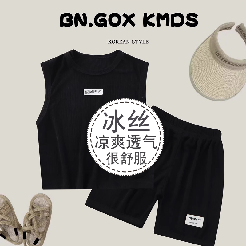 儿童夏季套装背心两件套男童女童宝宝洋气韩版运动帅气中大童套装