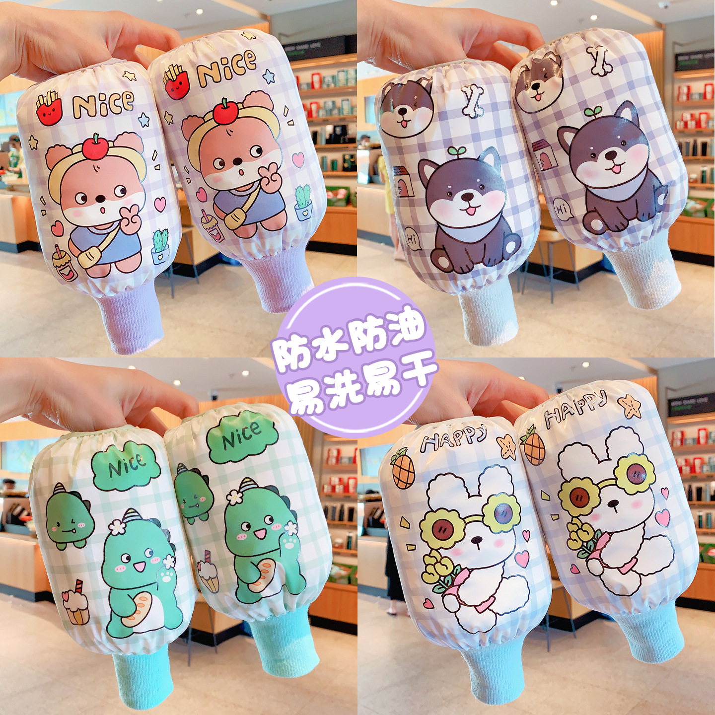 儿童套袖袖头防水幼儿卡通宝宝秋冬防污男孩可爱女孩双层护袖袖套