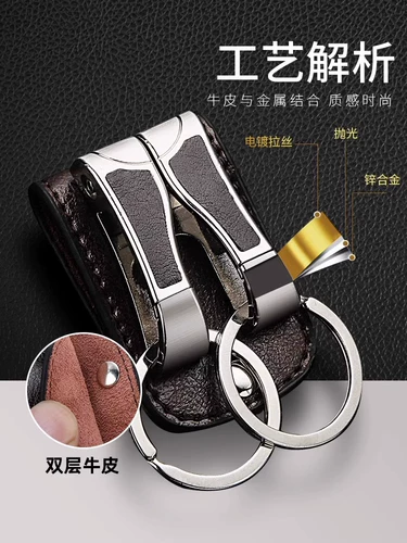 Кожаный ремень, брелок, мужская защитная высококлассная подвеска с аксессуарами, 2025 года, новая коллекция