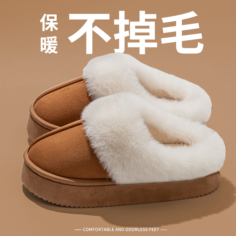 厚底棉拖鞋女士2025新款室内家居秋冬季毛毛加绒保暖防滑棉拖外穿