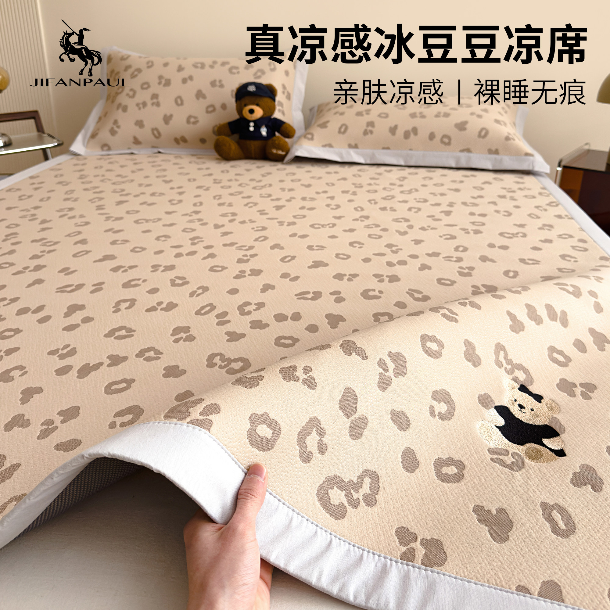 凉席a类母婴级高端席垫冰丝单人软垫草席床笠夏天席子儿童可机洗