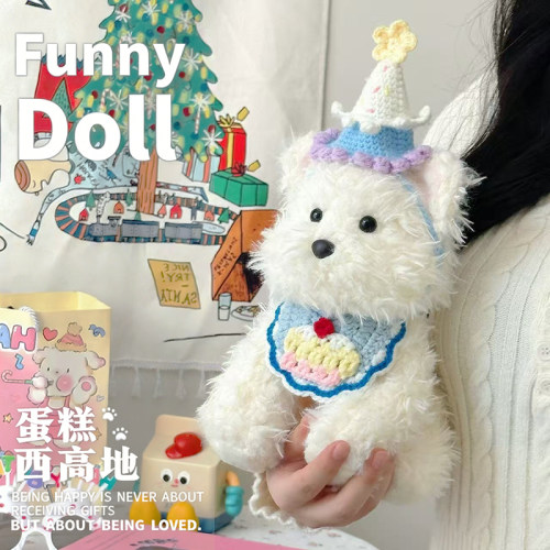 可爱西高地毛绒玩具公仔小狗狗玩偶女生陪伴睡觉抱枕娃娃生日礼物