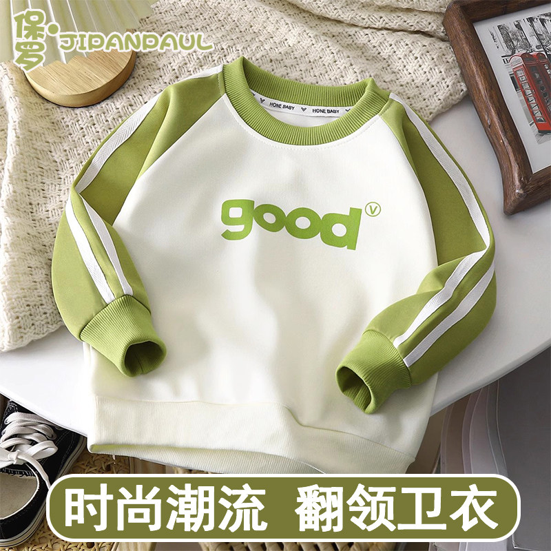 儿童卫衣秋季新款男女童叉肩爬条休闲百搭洋气上衣宝宝圆领套头衫