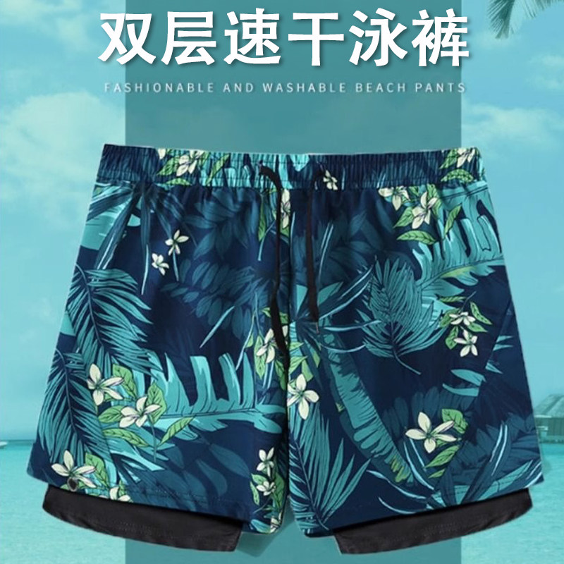 游泳裤男士泳裤泳帽泳镜速干沙滩裤男款游泳装备防走光五分专业