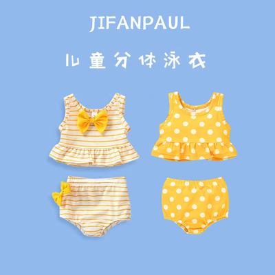 儿童宝宝泳装0一1岁婴幼儿2女童3温泉游泳衣4中小童5公主可爱套装