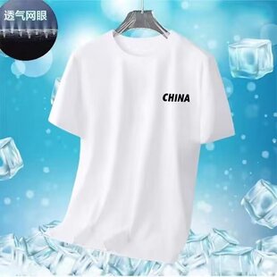迈宿冰丝t恤男短袖2026新款透气速干半袖男款夏季运动衣服上衣男