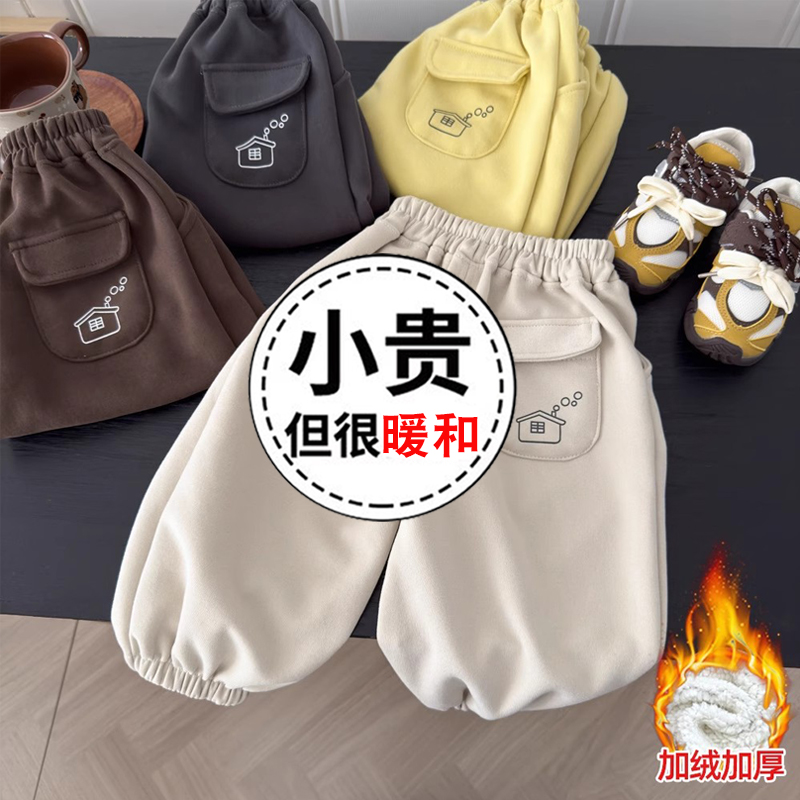儿童休闲屁兜卫裤裤秋冬款男女童宝宝加绒运动束脚裤外穿百搭童裤