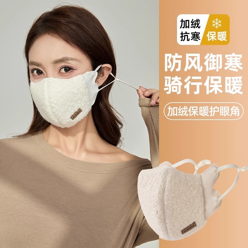 骑行保暖口罩女冬季防风防寒透气立体百搭显