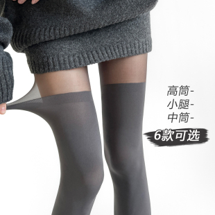 秋冬灰色拼接丝袜女高筒过膝打底袜jk小腿袜白色120D天鹅绒连裤 袜